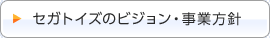 �Z�K�g�C�Y�̃r�W�����E���ƕ��j