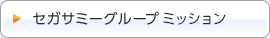 �Z�K�T�~�[�O���[�v�o�c���O