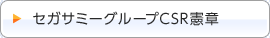 �Z�K�T�~�[�O���[�vCSR����