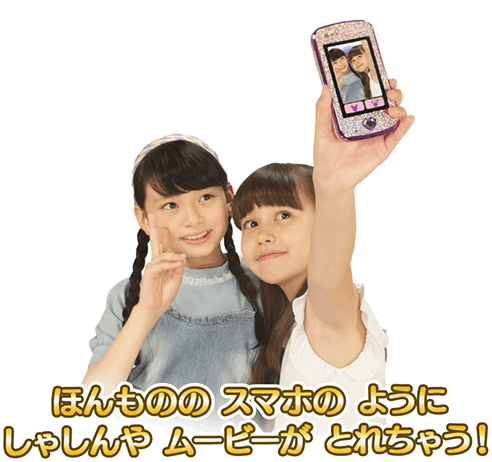 ディズニーキャラクターマジカルポッド