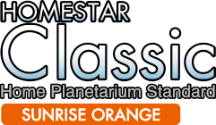HOMESTAR Classic Home Planetarium Standard SUNRISE ORANGE