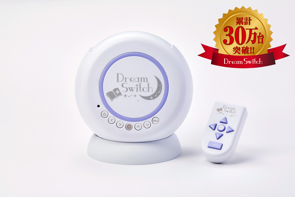 【新品】セガトイズ　Dream Switchドリームスイッチ