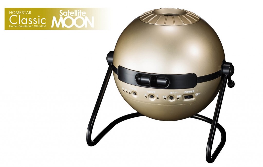 HOMESTAR Classic Satellite MOON<br>(홈 스타 클래식 위성 문) 1