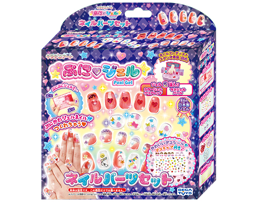 ぷにジェル 別売りネイルパーツセット 1