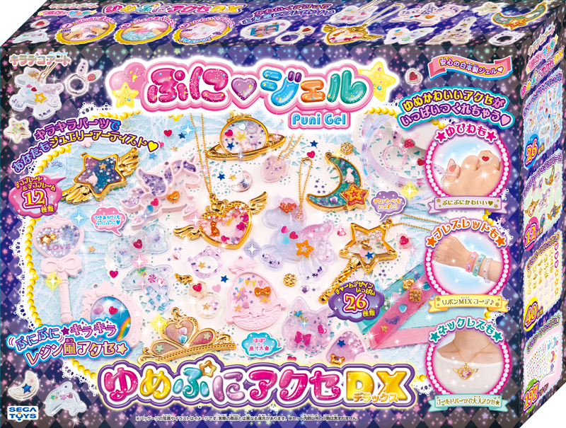 「新品」キラデコアート ぷにジェル ゆめぷにアクセDXセット PG-04