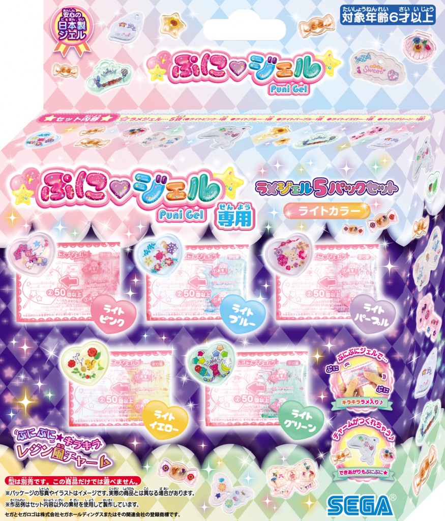 ぷにジェル専用ジェル5パックセット　2種