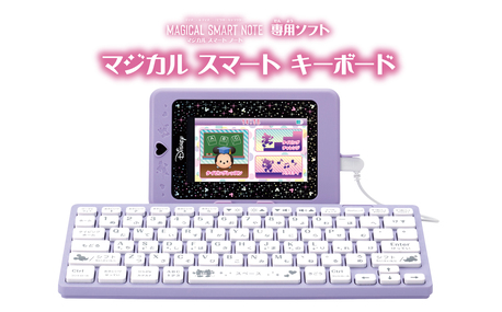 ディズニー＆ディズニー/ピクサーキャラクター<br>マジカルスマートノート専用ソフト<br>マジカルスマートキーボード 1