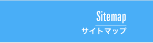 �T�C�g�}�b�v