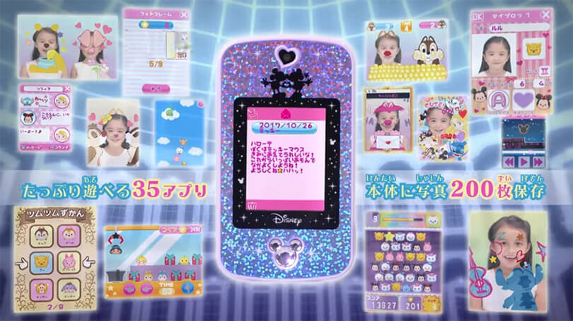 ディズニーキャラクターズ マジカル・ミー・ポッド