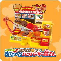 ジュージューころころ おしゃべりハンバーガー屋さん