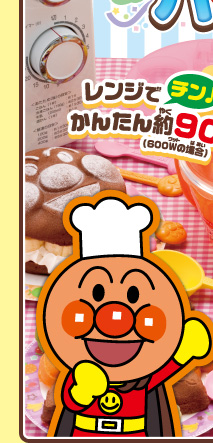 アンパンマン もこもこパンケーキ屋さんのパーティーdxセット それいけ アンパンマン セガトイズ