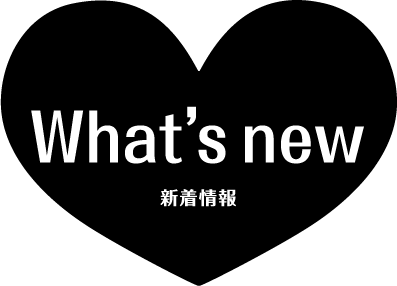What’s new 新着情報