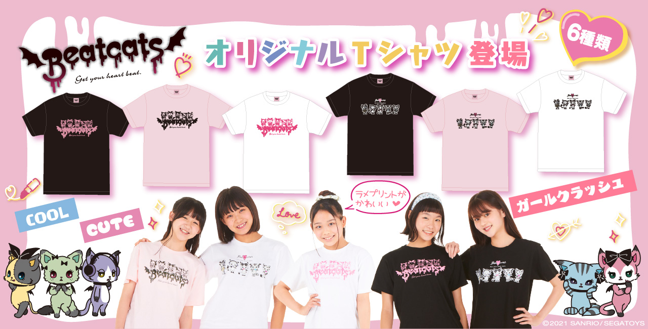 オリジナルTシャツ登場