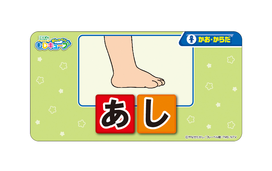こどものおもちゃ KazokuNoKizuna おしゃべり伝言ボード Anpanman Miru Kiku Tutaeru Oshaberi Mana Board アンパンマン