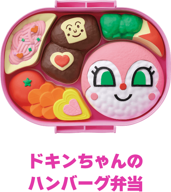 ドキンちゃんのハンバーグ弁当