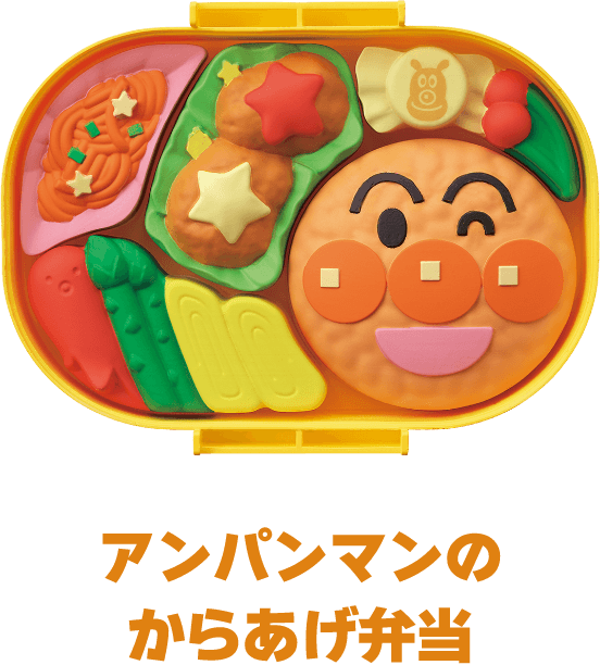 アンパンマンのからあげ弁当
