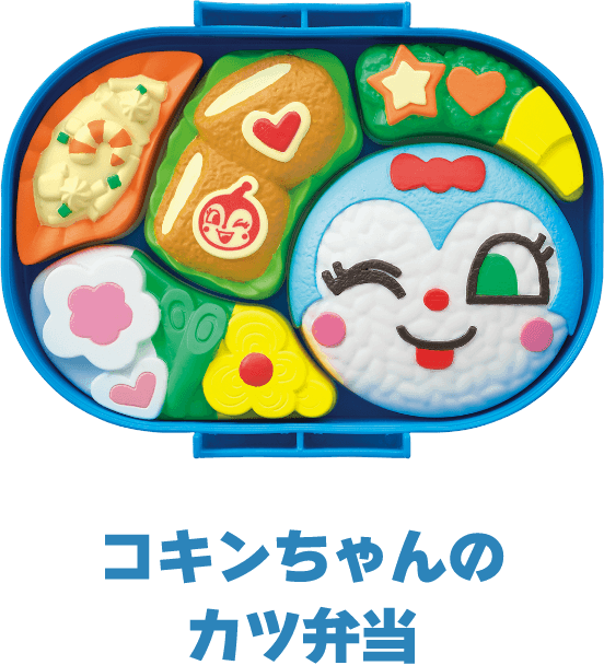 コキンちゃんのカツ弁当