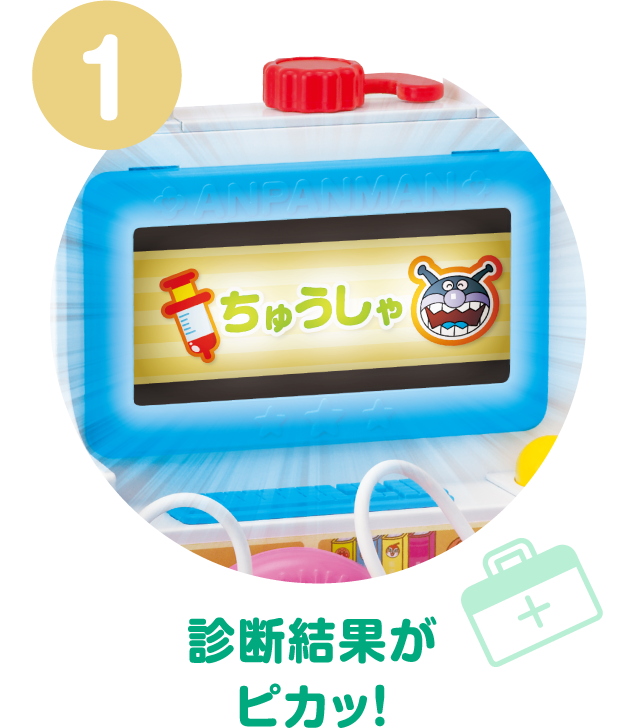 anpan100yenさま 専用 アンパンマンげんき100ばいびょういん│ セガ フェイブ トイ製品