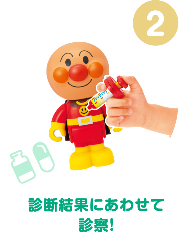 アンパンマンげんき100ばいびょういん│ セガ フェイブ トイ製品