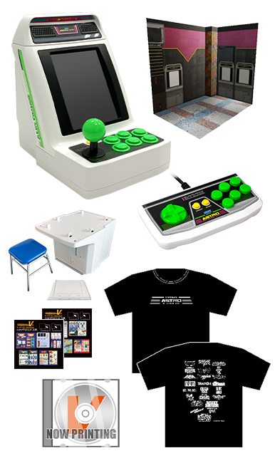 SEGA アストロシティミニ V セガトイズ.comセット アストロシティミニ V │ セガ フェイブ トイ製品情報公式