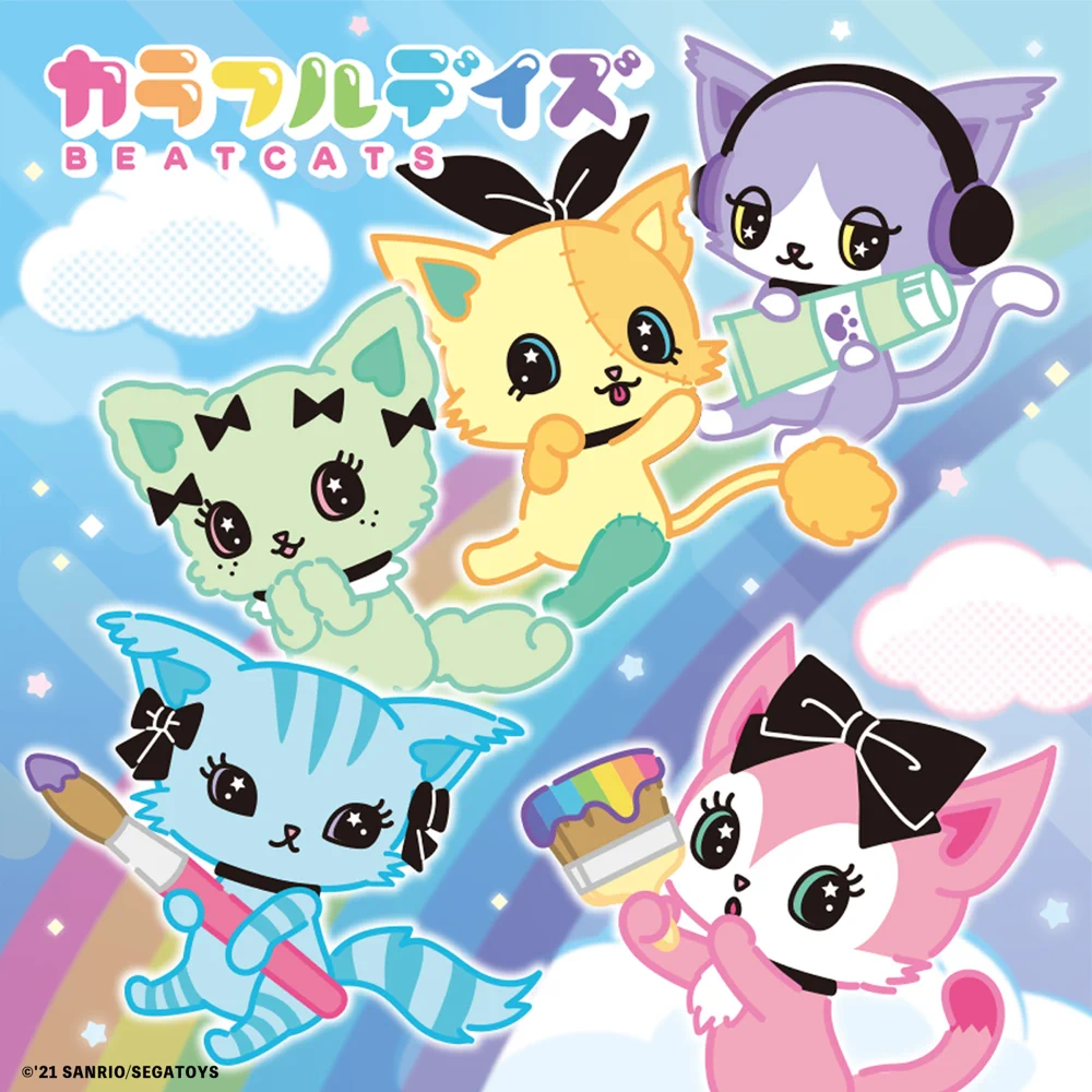 Beatcats │ セガ フェイブ トイ製品情報公式
