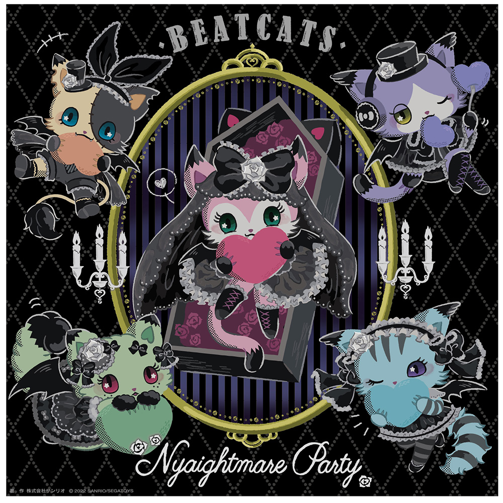 Beatcats │ セガ フェイブ トイ製品情報公式