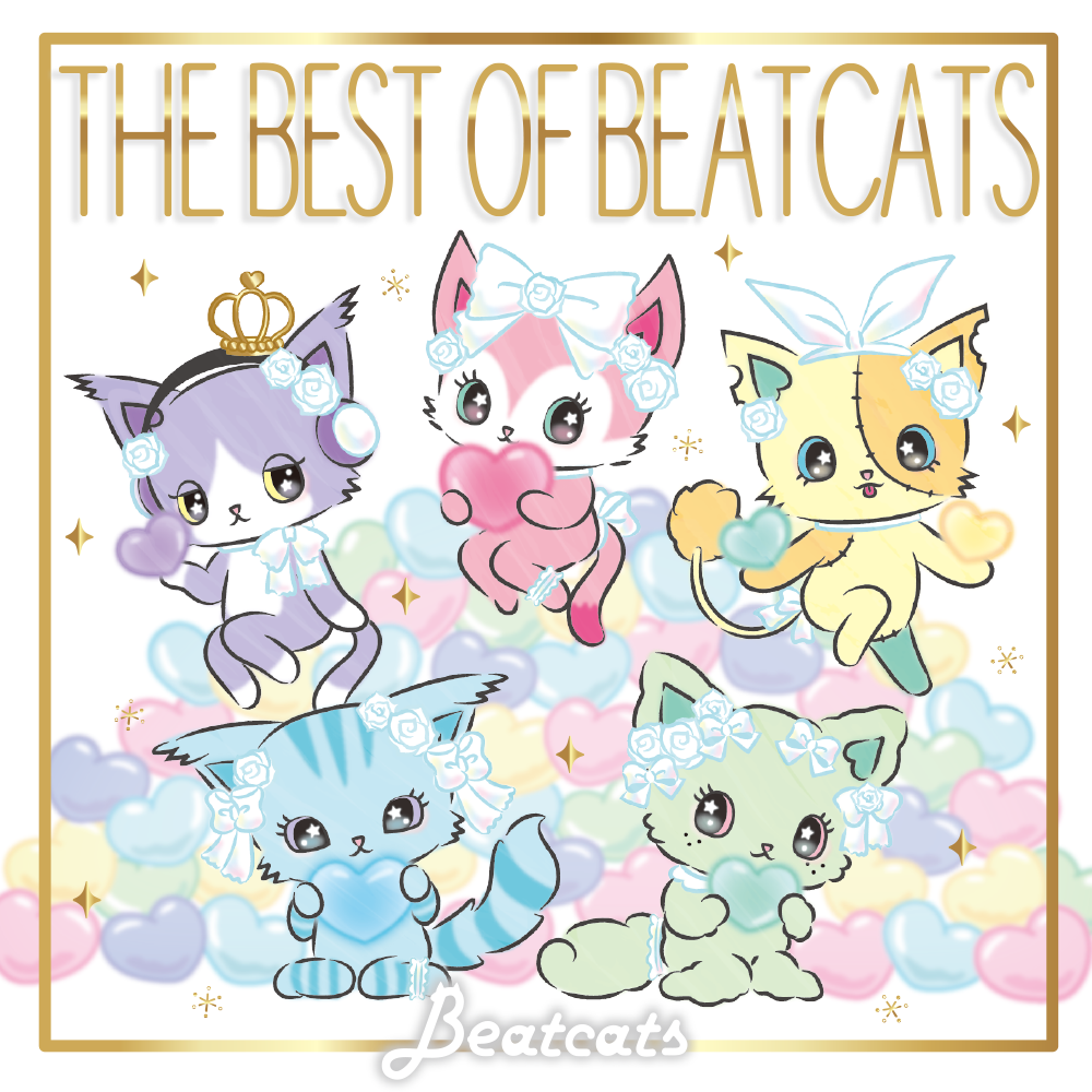 Beatcats │ セガ フェイブ トイ製品情報公式