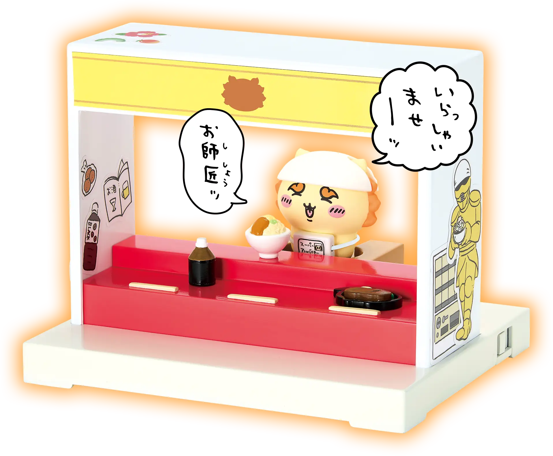 あそびにおいでよ！おしゃべりするよ！シーサーのラーメン屋さん