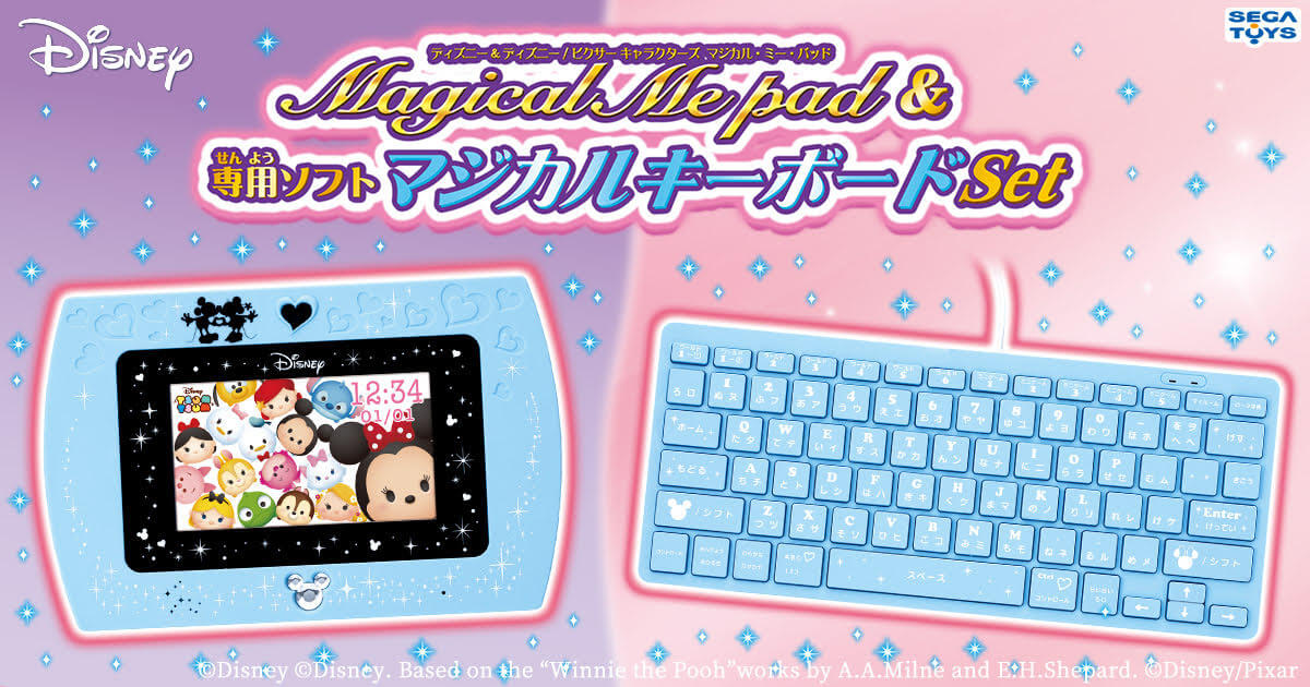 ディズニー マジカル ミー パッド　キーボードセット（ミーポッドもセット） ディズニー&ディズニー/ピクサーキャラクターズ Magical Mepad