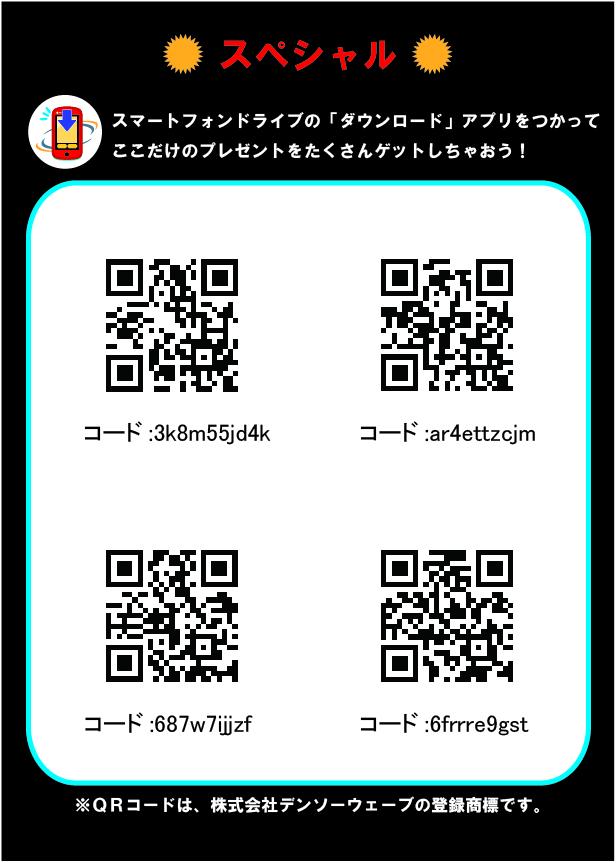 2個12500円カーズ3 ふってアクション！　スマートフォンドライブ　セガトイズ Amazon.co.jp: カーズ3 ふってアクション! スマートフォン