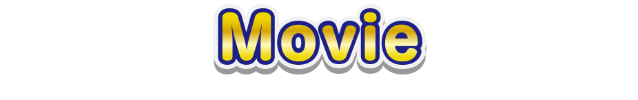 MOVIE 動画