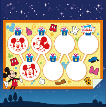 スタンプカード
