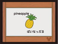 カードでおぼえよう！ たべもの