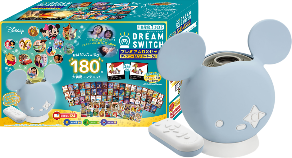 ドリームスイッチ　箱説明書有　プロジェクター 取説 | Dream Switch（ドリームスイッチ）│ セガ フェイブ トイ製品