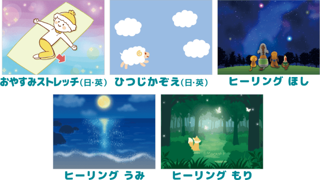 Dream Switch（ドリームスイッチ）シリーズ │ セガ フェイブ