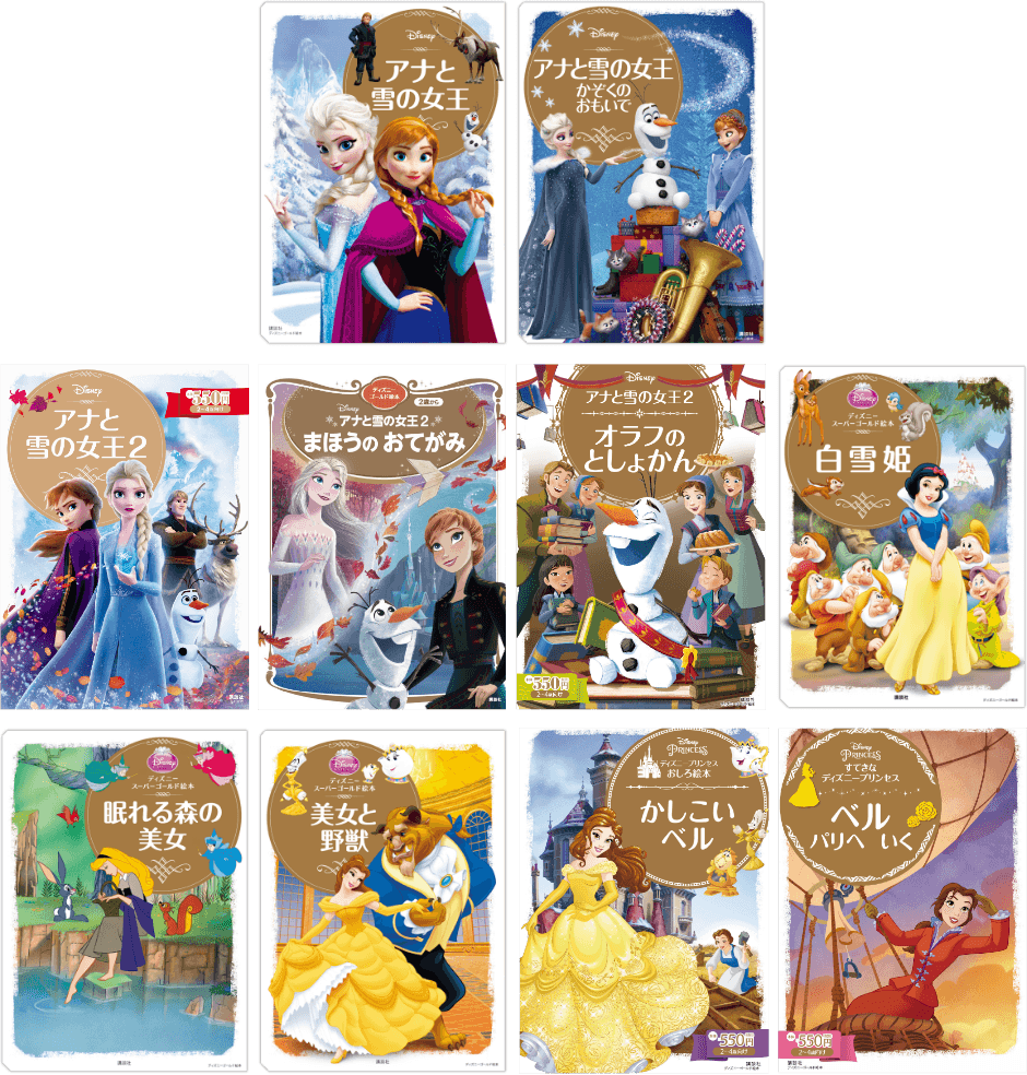 ディズニー＆ピクサーキャラクターズ2 | 別売りソフト一覧