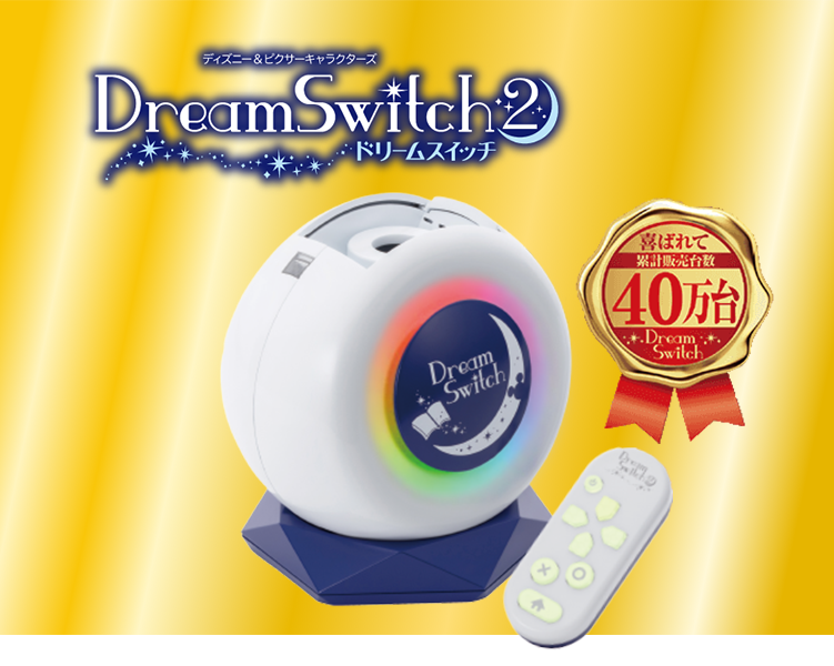 DreamSwitch2