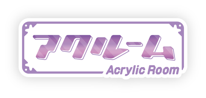 アクアルーム