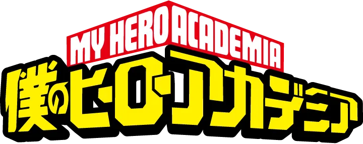 MY HERO ACADEMIA 僕のヒーローアカデミア