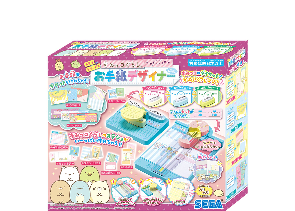 すみっコぐらし メモもチケットも お手紙デザイナー
