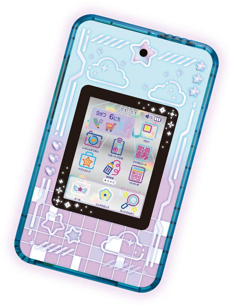 meスマホ+ ミースマホプラス アオハルスカイ