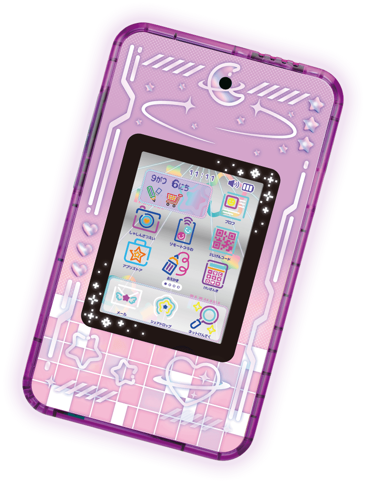 meスマホ+ ミースマホプラス エモきゅんパープル 