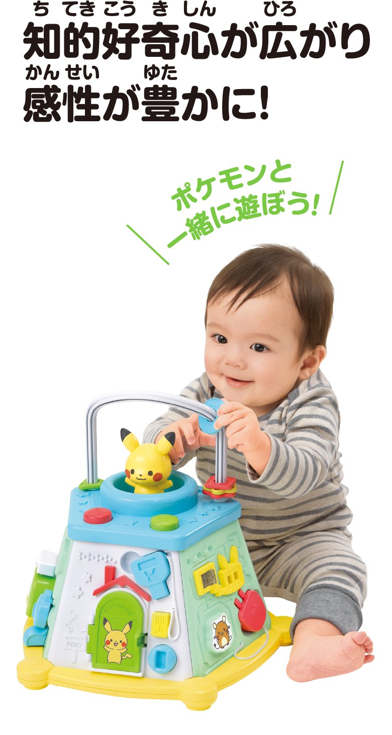 モンポケ │ セガ フェイブ トイ製品情報公式