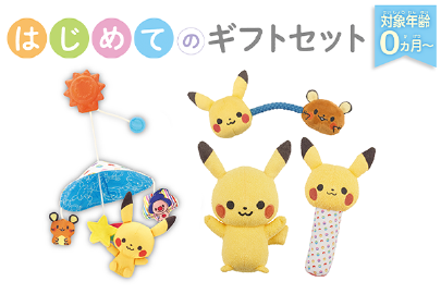 モンポケ オモチャまとめ売り モンポケ │ セガ フェイブ トイ製品情報公式