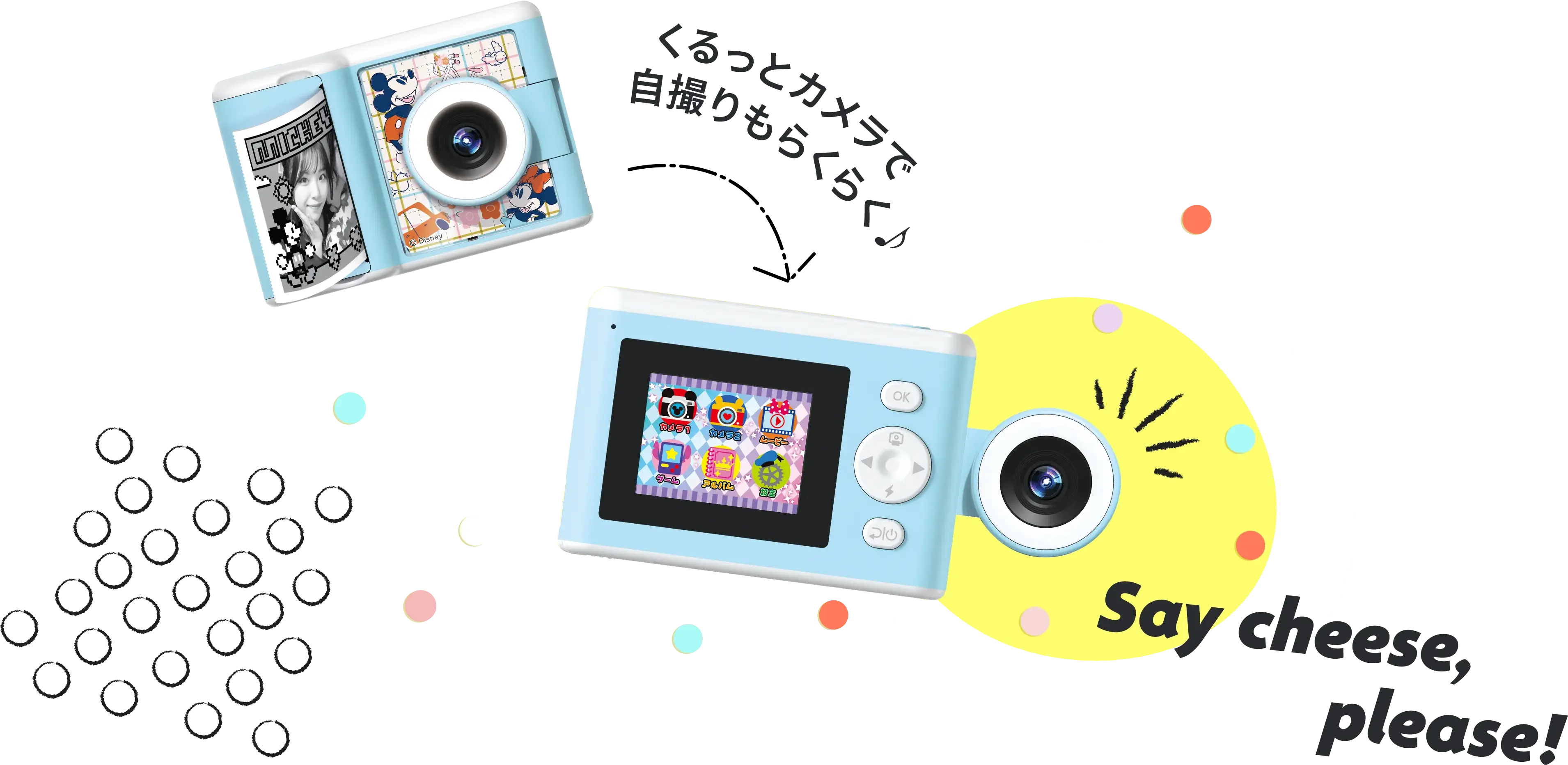 くるっとカメラで地鶏もらくらく♪ Say cheese, please!