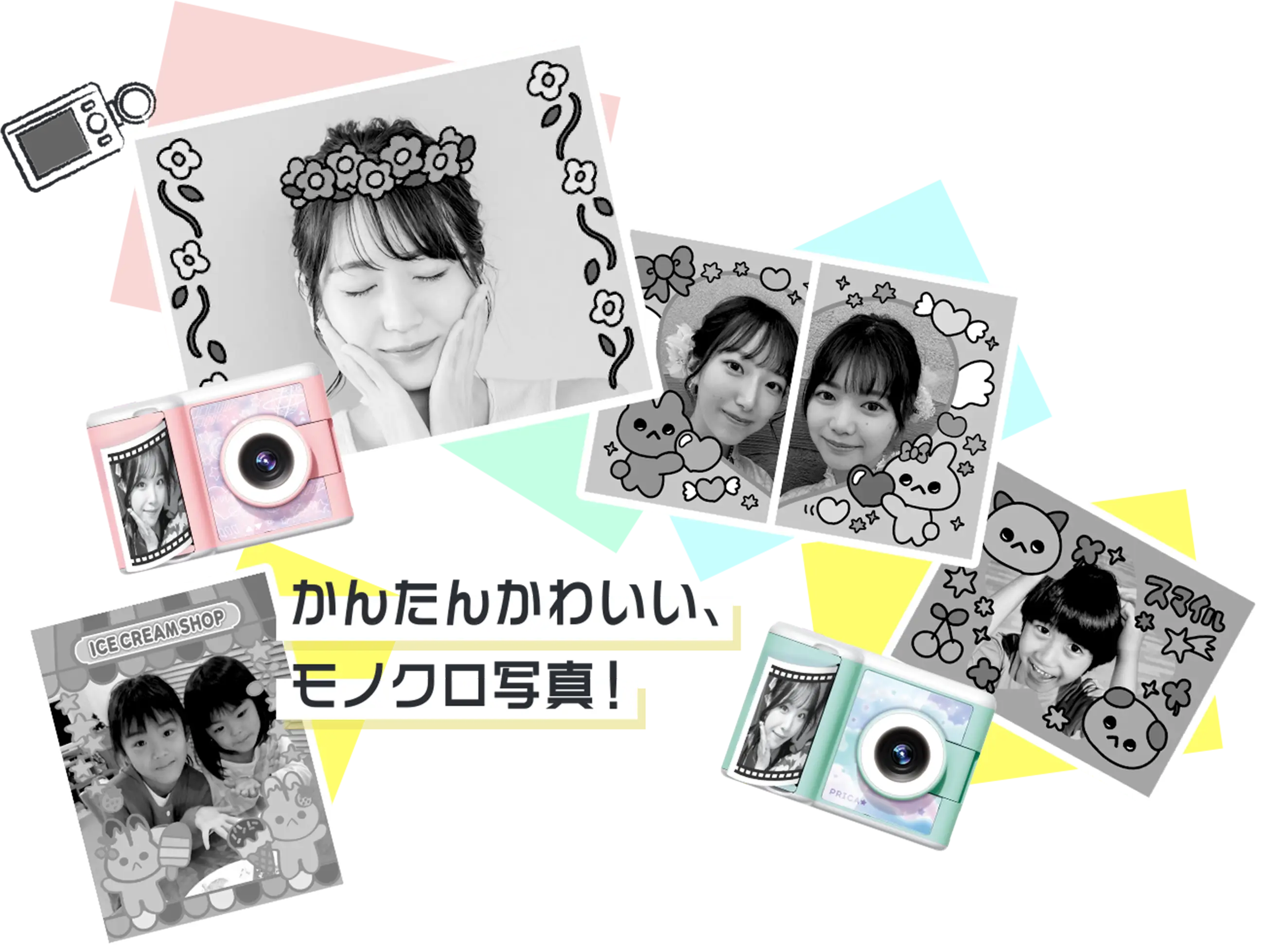 アナログ可愛い写真「PRINT CAMERA プリカ」 │ セガ フェイブ トイ
