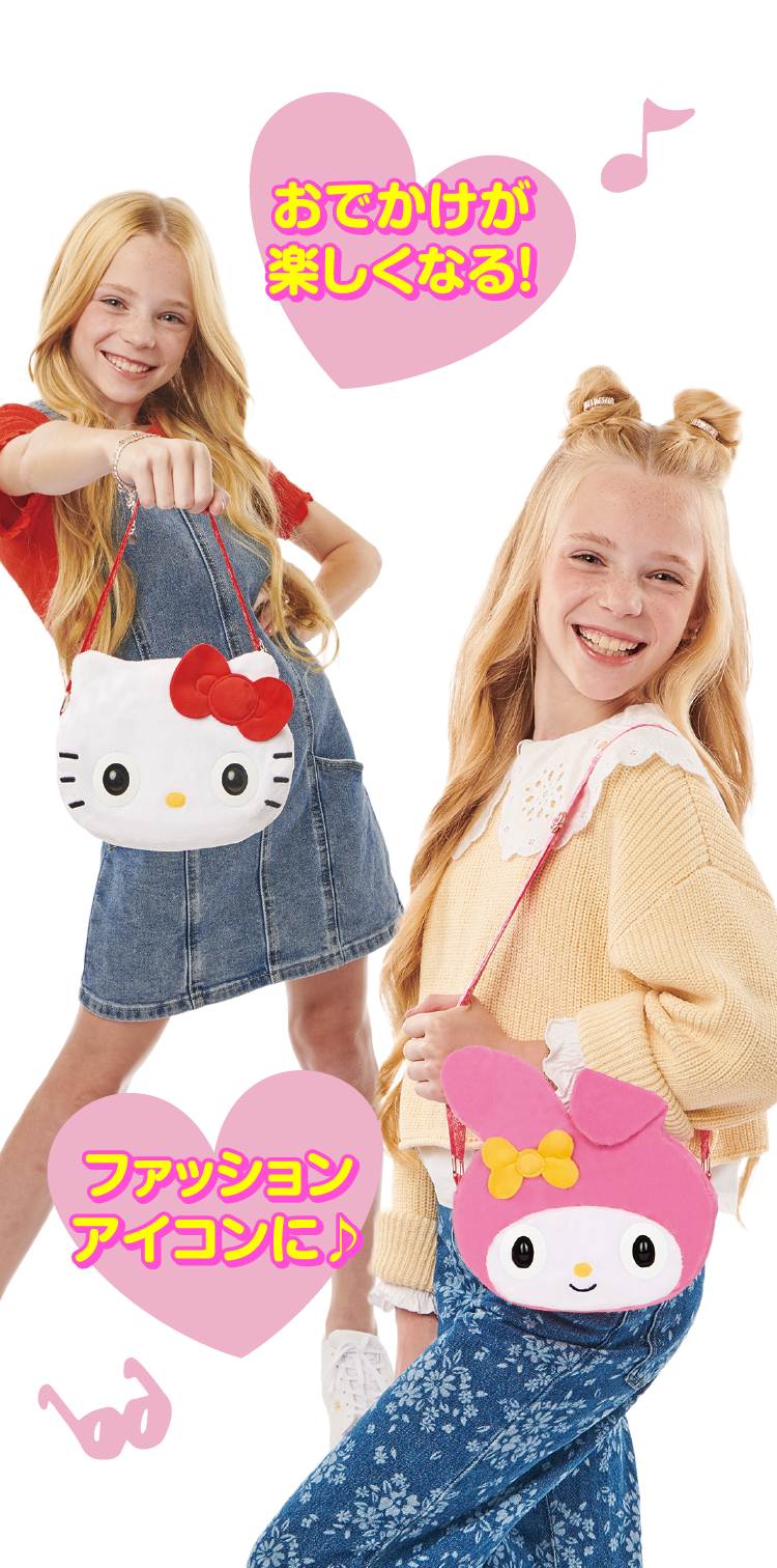 Hello MY BESTY ライブグッツセット　オーバーサイズで可愛いです♥️ My Bestie Voice Collection & Dream Stage with Sanrio characters