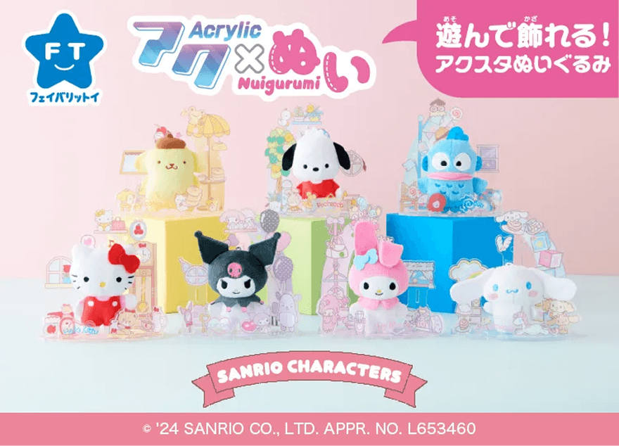 アクぬい ロゴ