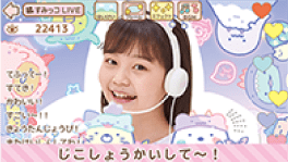すみっコぐらし パソコン マイライブMY LIVE ヘッドセットではいしん?!カメラもIN!マウスできせかえ!すみ