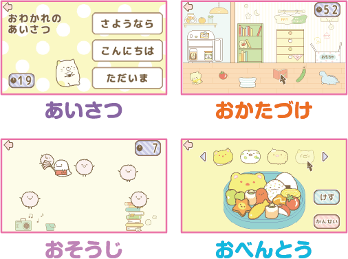 すみっこぐらし パソコン マイLIVE マウスできせかえ！ 知育パッド Amazon | カメラもIN! マウスできせかえ! すみっコぐらし